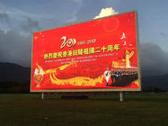 China Werbung, die geführten Weißabgleich des Bildschirm-SMD3535 P8 im Freien in einer Liste verzeichnet Firma
